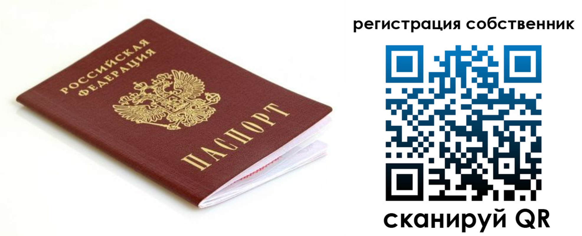 временная регистрация надежно в Козельске