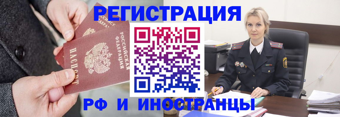регистрация в Козельске