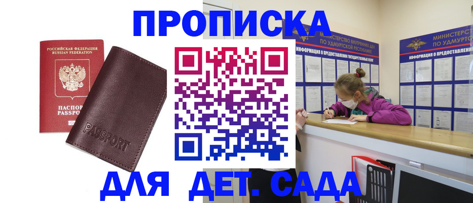 найти адрес прописки в Козельске