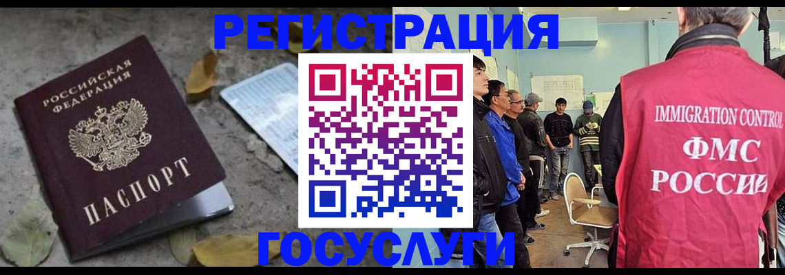 прописка для работы в Козельске