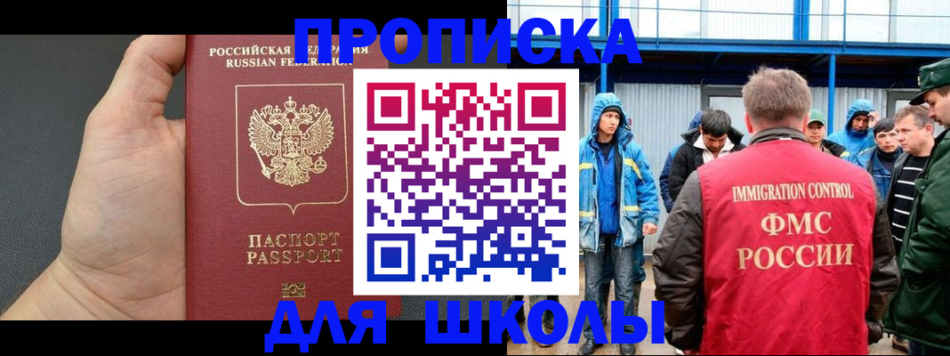 регистрация для дет. сада в Козельске